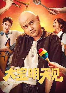艹比